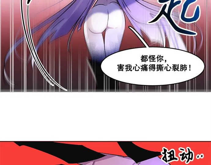 第30话 第48页