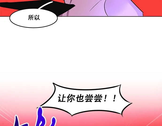 第30话 第49页