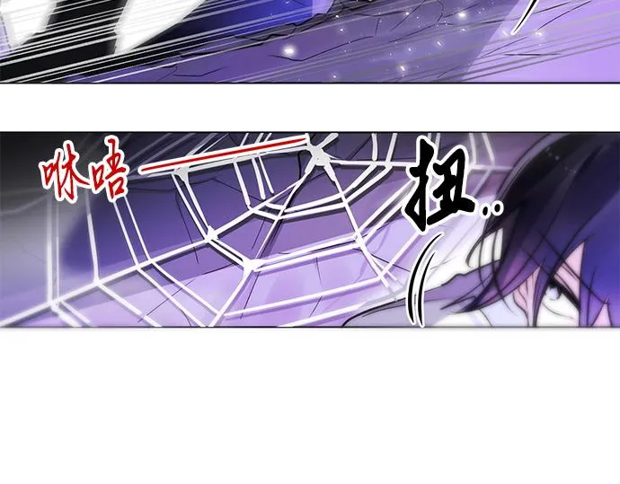 第30话 第57页