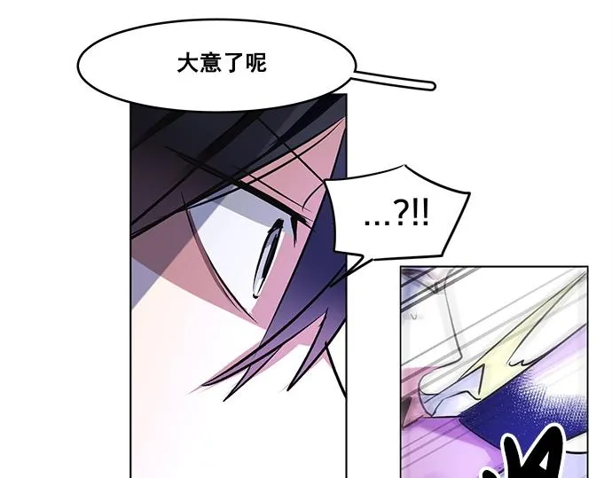 第30话 第58页