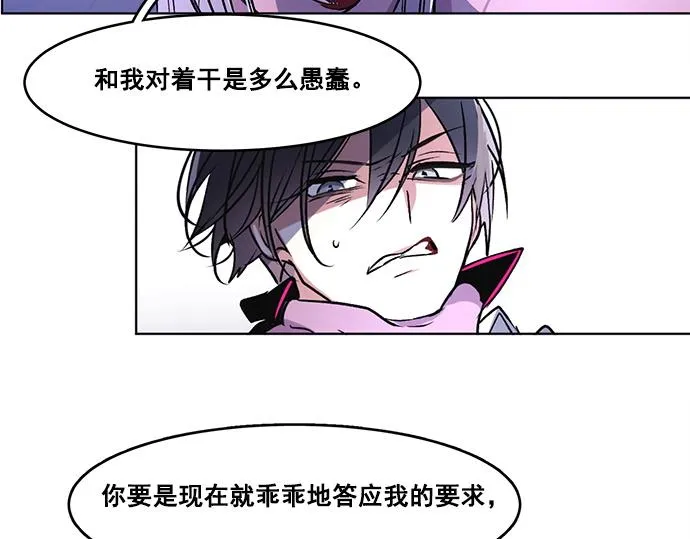 第30话 第62页