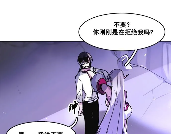 第30话 第66页