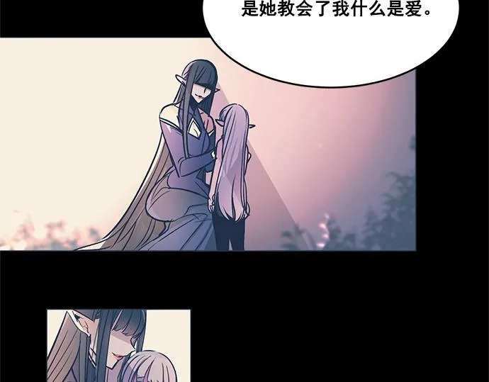 第29话 第5页