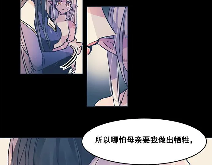 第29话 第6页