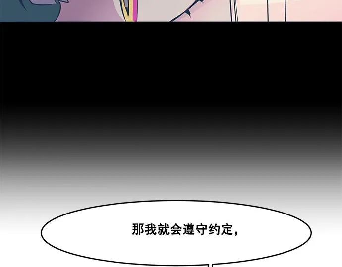 第29话 第8页