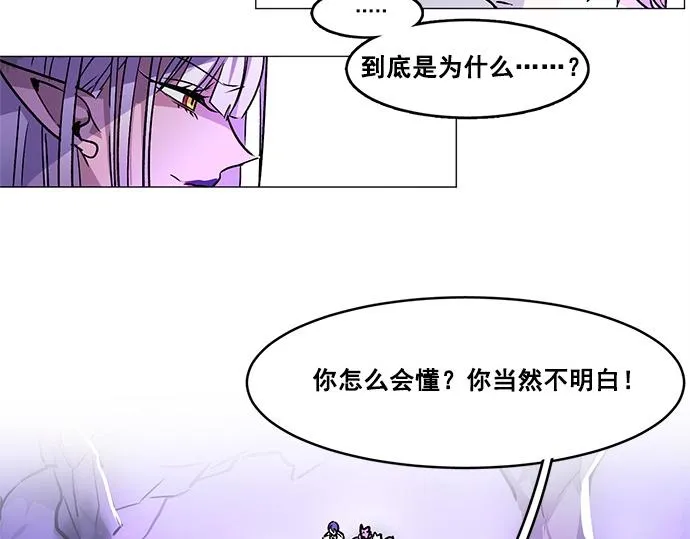 第29话 第11页