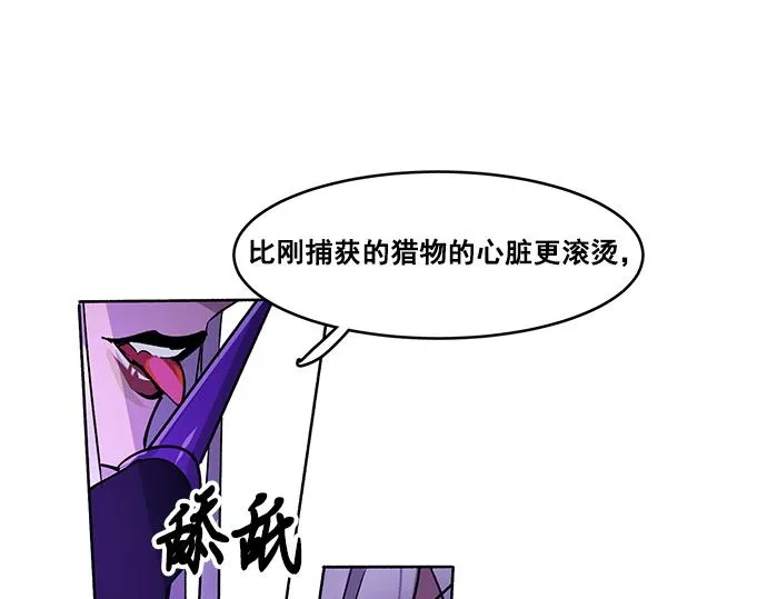 第29话 第13页