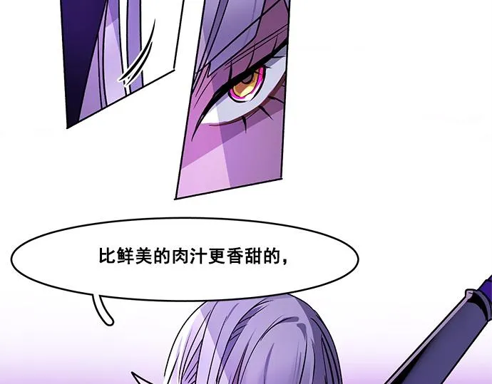 第29话 第14页