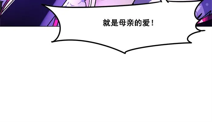 第29话 第16页