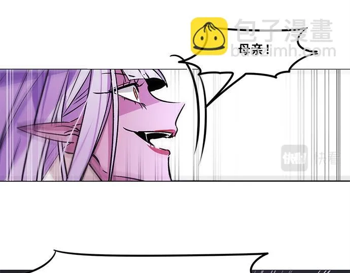 第29话 第17页