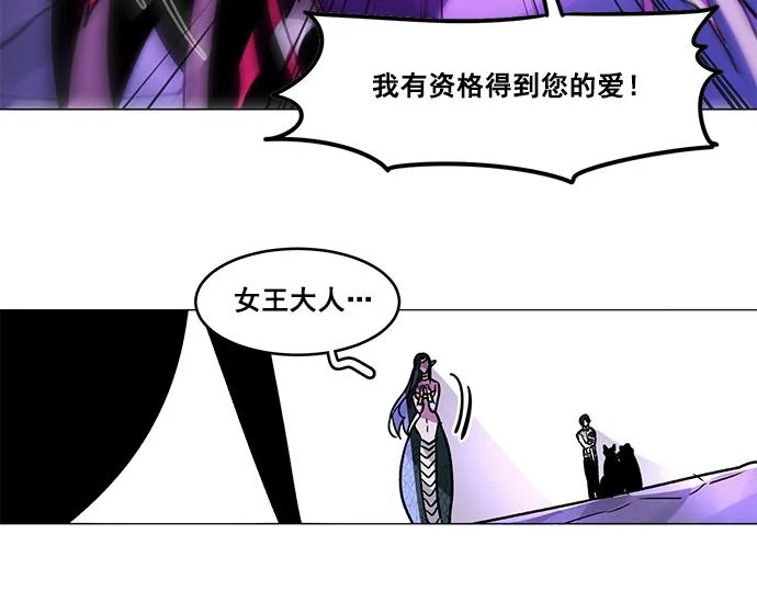 第29话 第19页