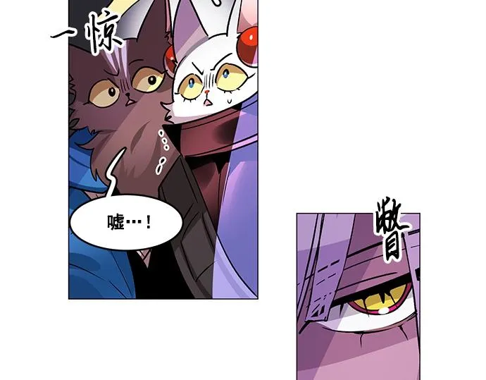 第29话 第21页