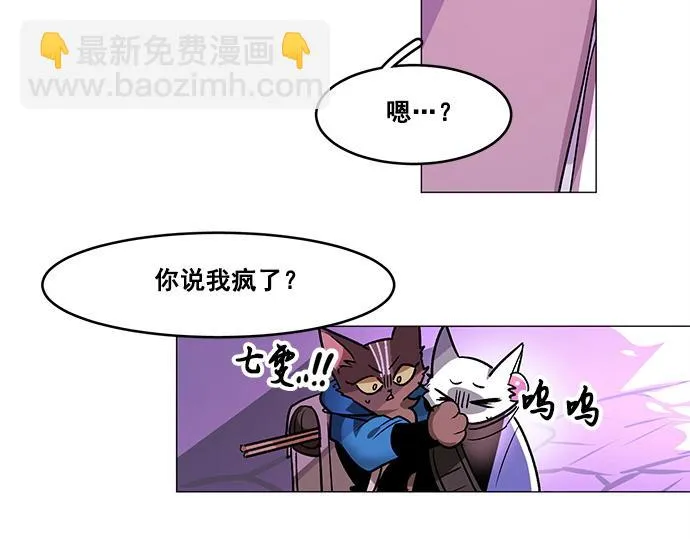 第29话 第22页