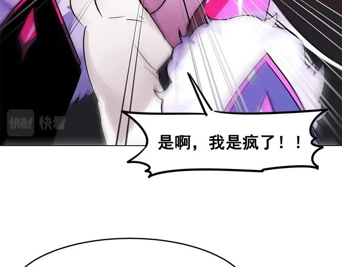 第29话 第24页
