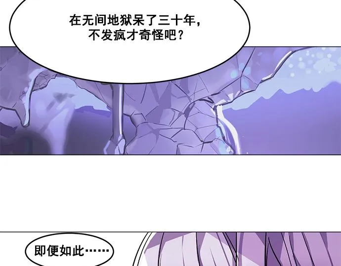 第29话 第25页