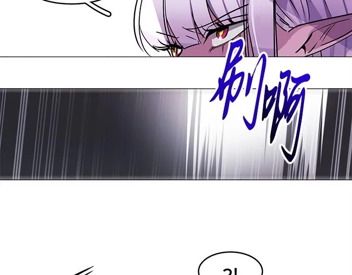 第29话 第26页
