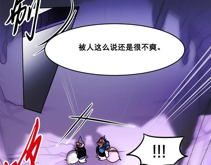 第29话 第28页