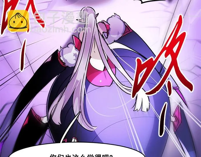 第29话 第29页