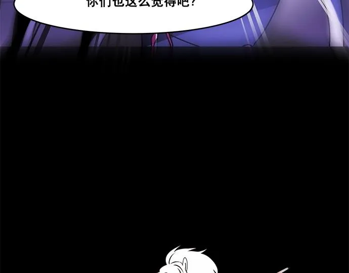 第29话 第30页
