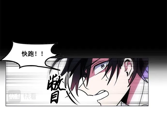 第29话 第32页