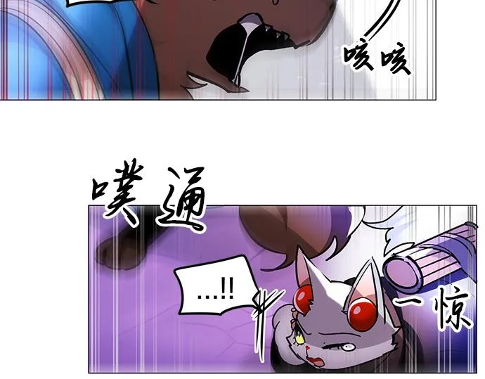 第29话 第41页