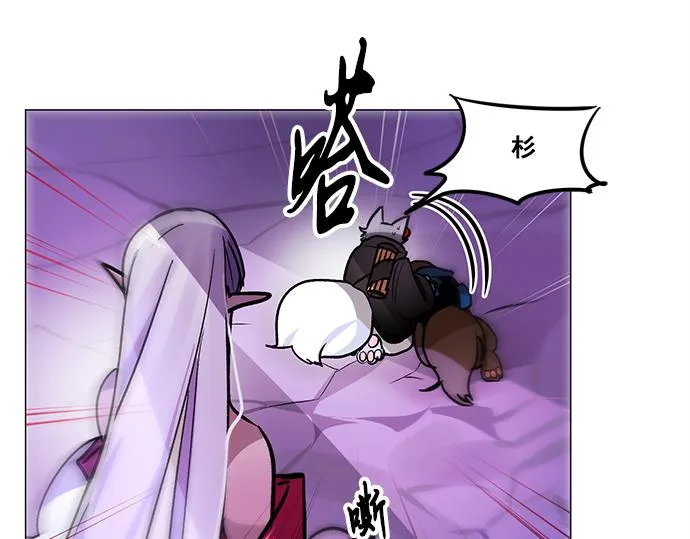 第29话 第42页