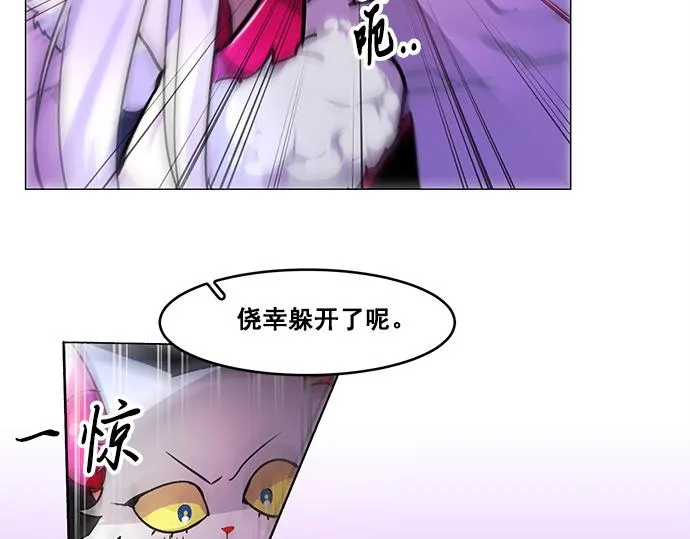 第29话 第43页
