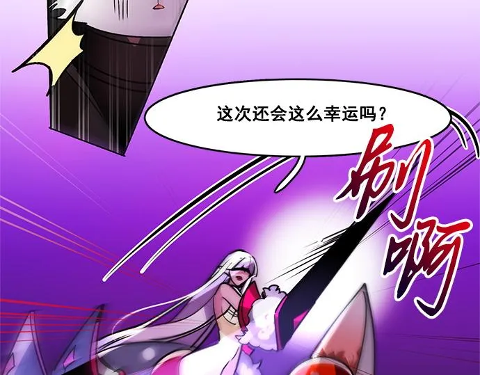 第29话 第44页