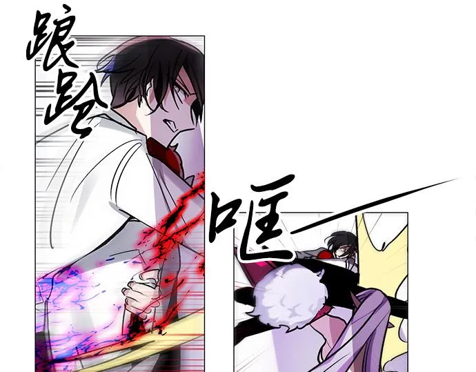 第29话 第48页