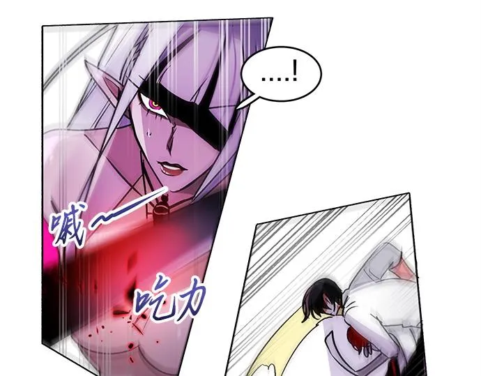 第29话 第50页