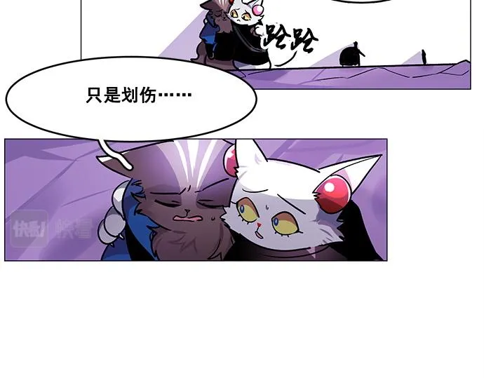 第29话 第52页