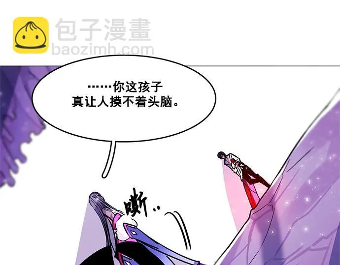 第29话 第53页
