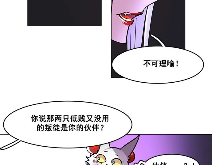 第29话 第57页