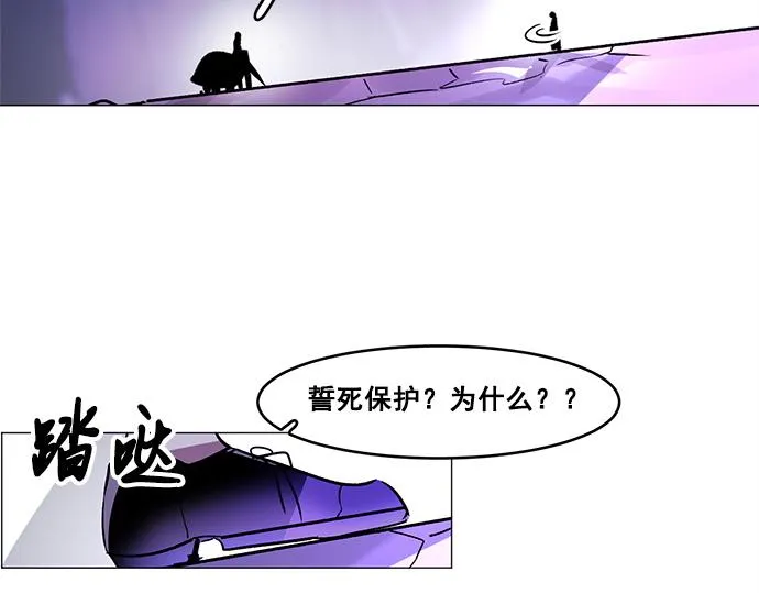 第29话 第65页