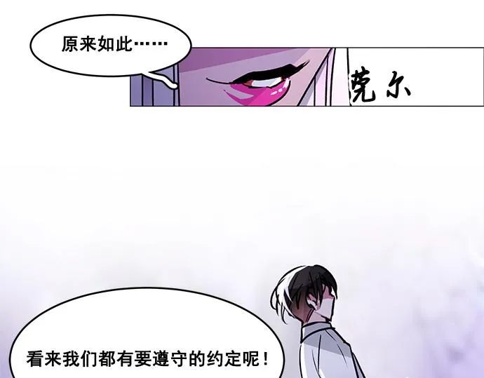 第29话 第69页