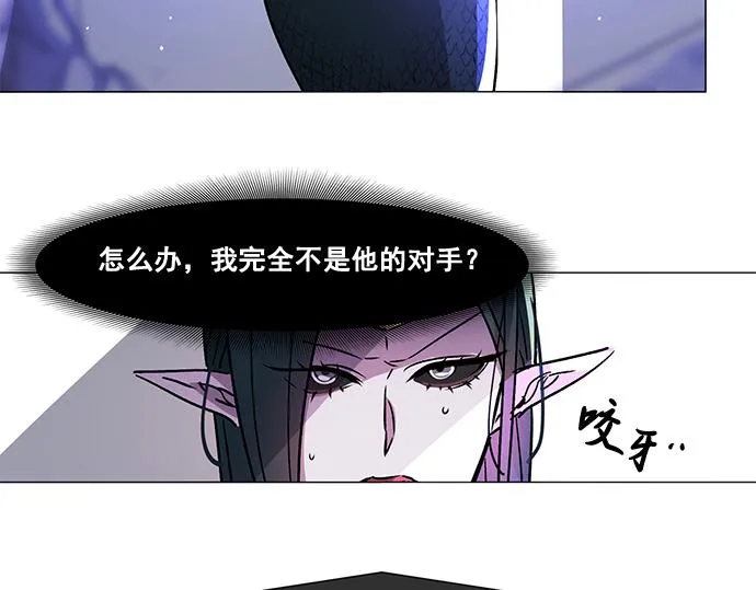 第28话 第3页