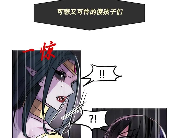 第28话 第4页
