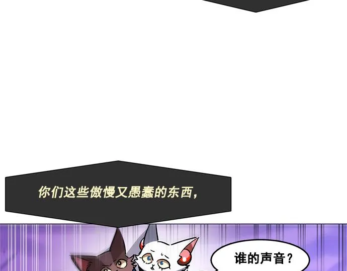 第28话 第6页