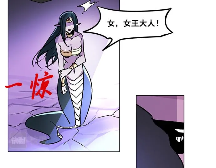 第28话 第8页