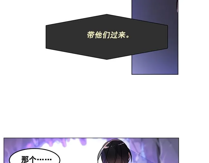 第28话 第9页