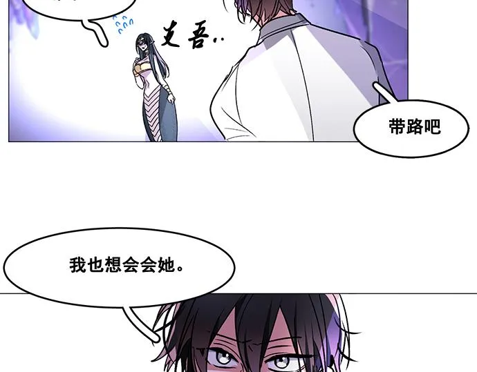 第28话 第10页