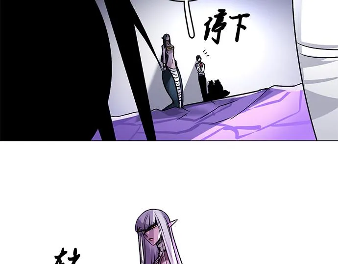 第28话 第16页