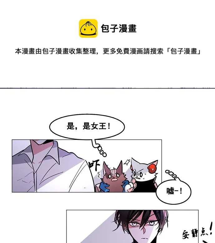 第28话 第18页