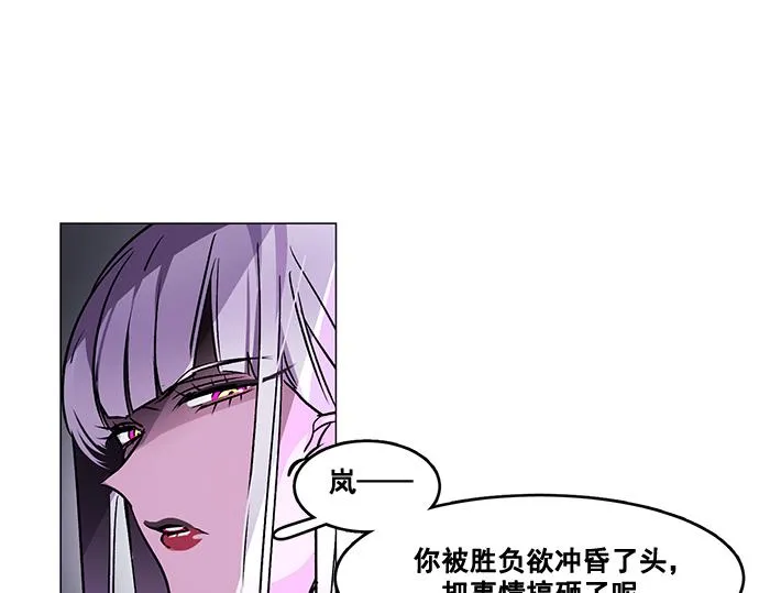 第28话 第20页