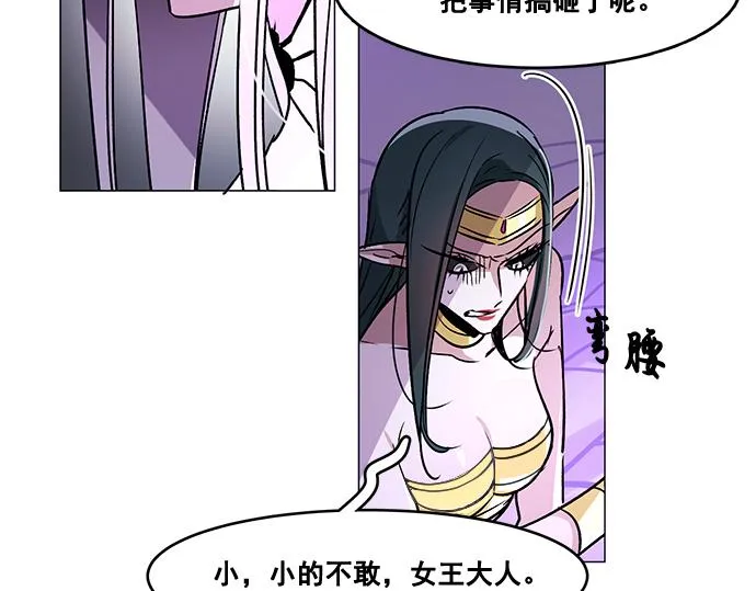 第28话 第21页