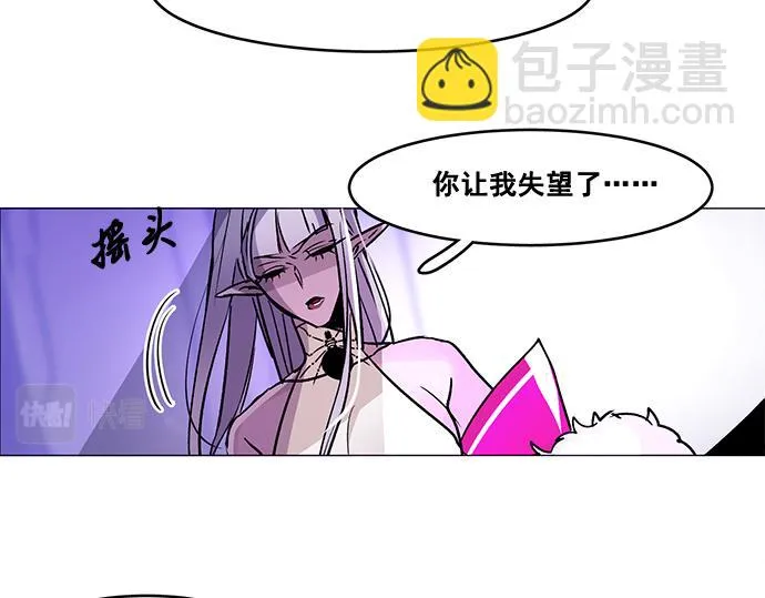 第28话 第22页