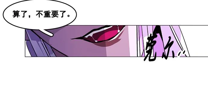 第28话 第23页