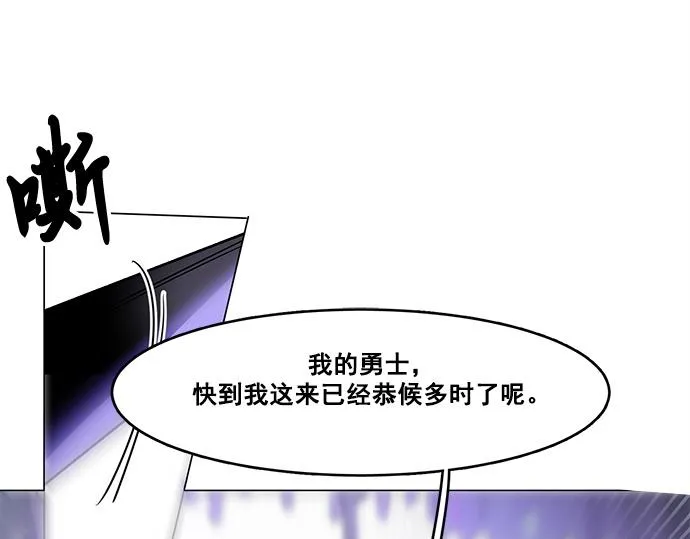 第28话 第24页