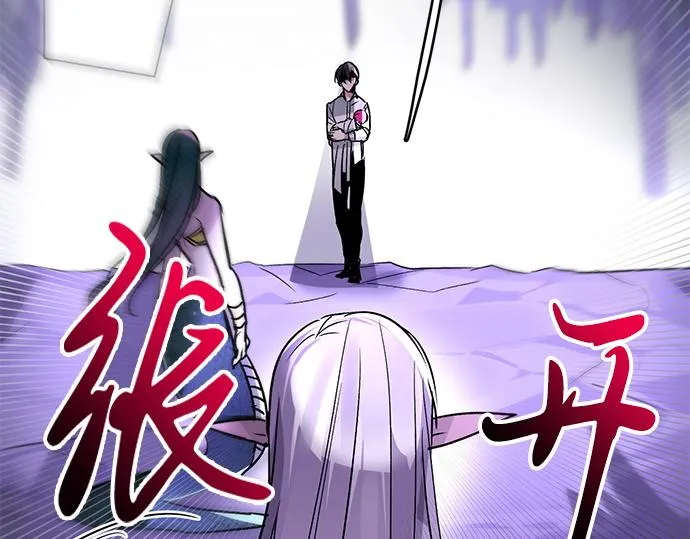 第28话 第25页