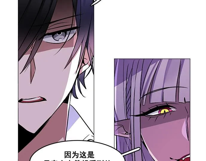 第28话 第29页